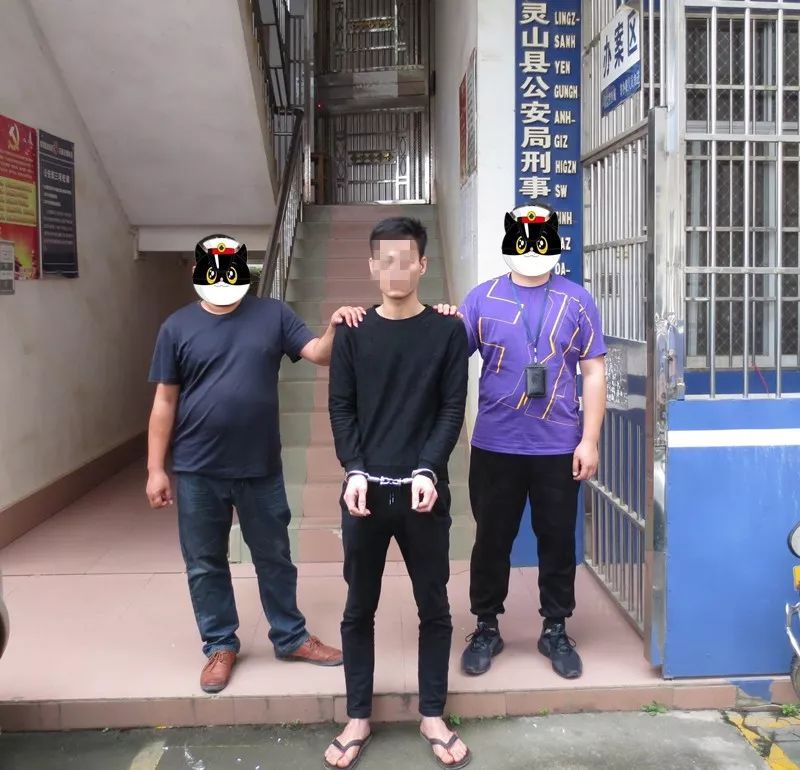 投案自首才是唯一出路目前灵山已有3名涉黑涉恶在逃人员到案