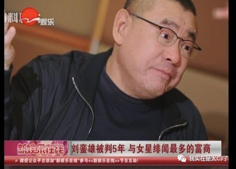 大刘和赌王又开始分产计划了