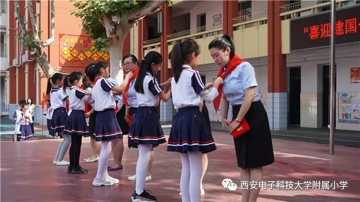 西安电子科技大学附小2019年新队员入队仪式