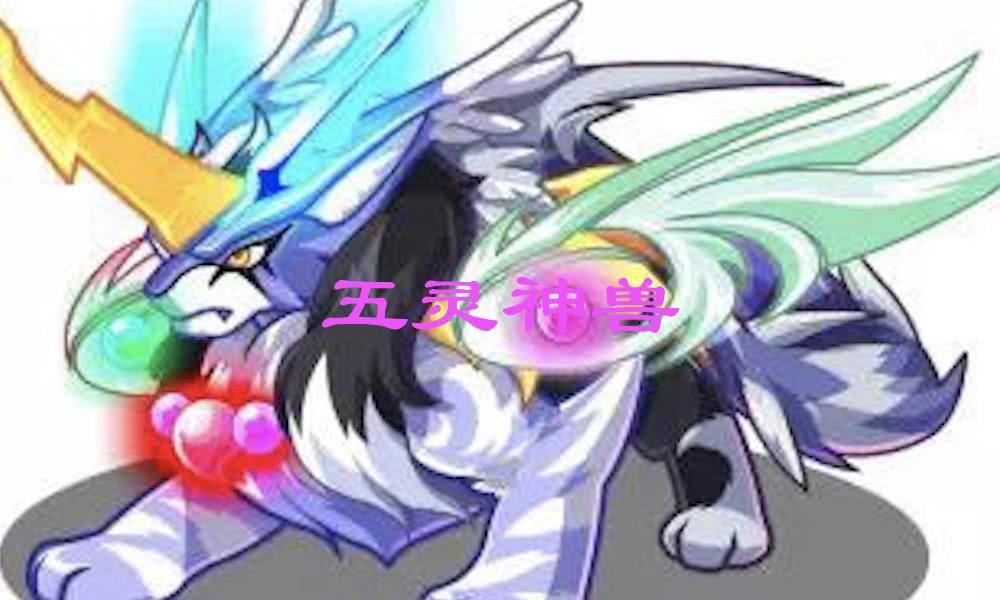 洛克王国大批强大神宠席卷而来精灵王垫底最期待的尽然是它