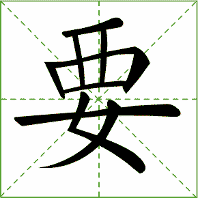 290_290gif 动态图 动图