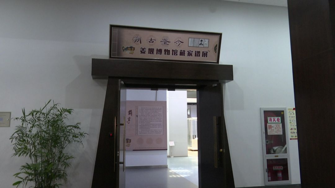 姜堰人,速来姜堰博物馆,共赴这场奇妙之旅吧