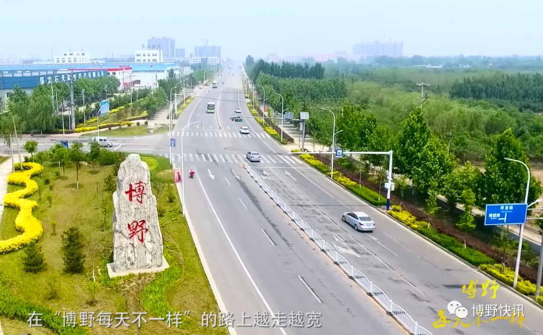 重磅博野这条大街有了新名字