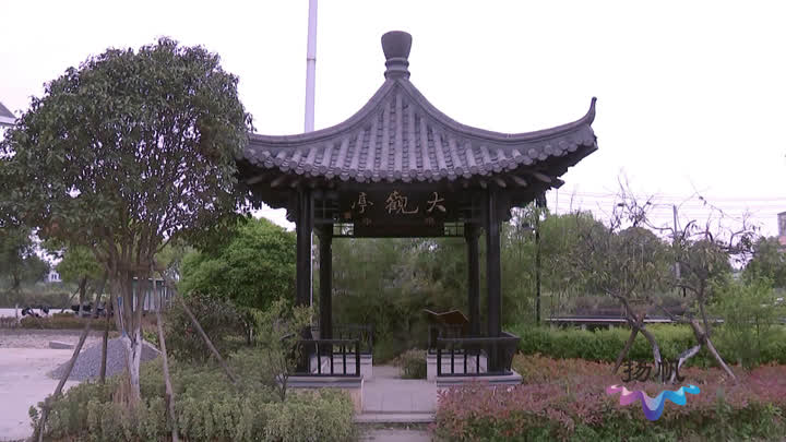 广陵区头桥镇讲述名人故事传承优良家风