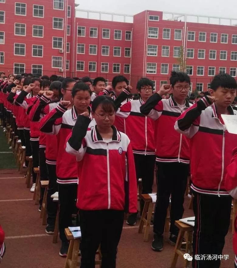 临沂汤河中学鼓舞士气再创辉煌临沂汤河中学举行中考冲刺誓师大会