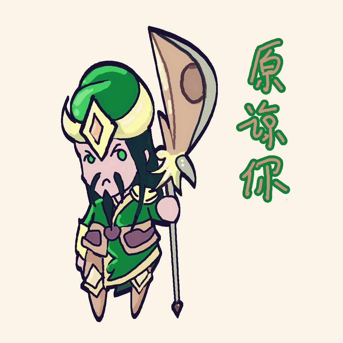 王者荣耀表情包什么工资减半