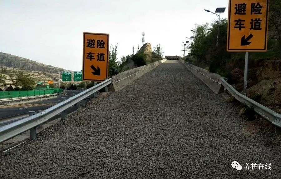 【安保工程】失控大货车在g75兰临段避险车道成功避险