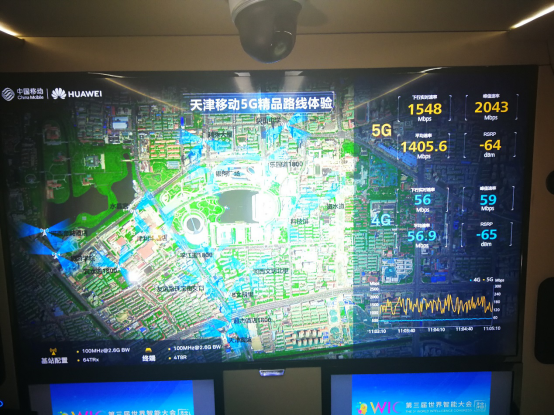 快上车探秘世界智能大会天津移动5g演示车