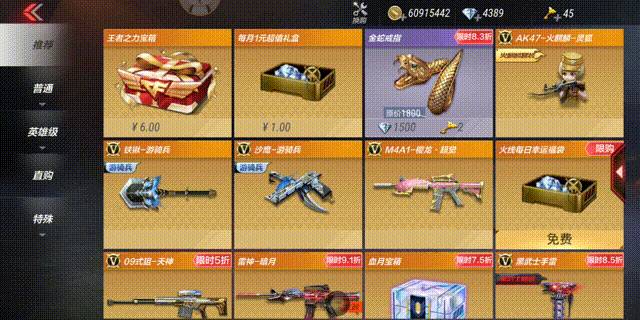 全新版本重磅上线,商城来了一批好货!_戒指