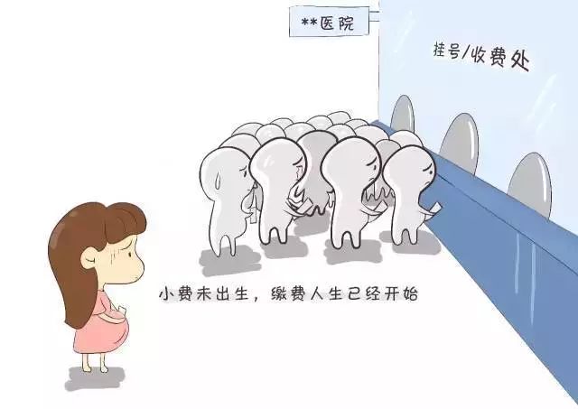 967生活看病缴费只需滴一声市一院诊间扫码支付上线