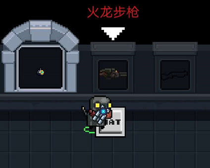 火龙步枪应该是游戏中很多人都不喜欢用的一件红武了,因为用起来实在