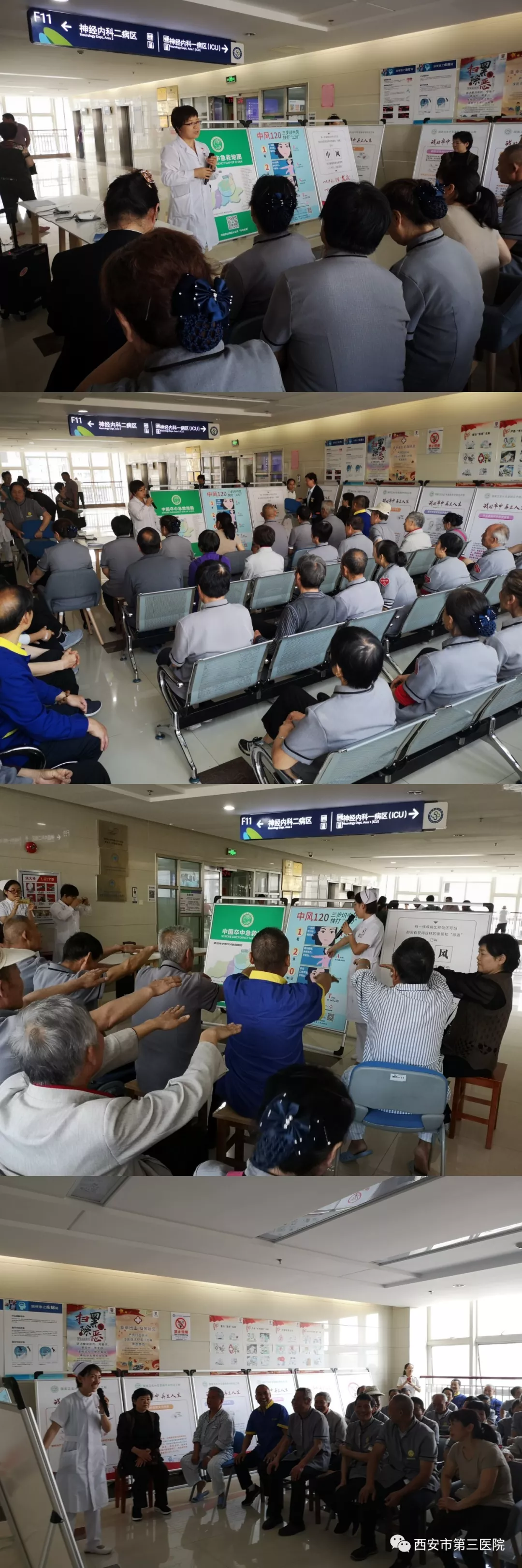 北京大學(xué)第三醫(yī)院黃牛隨時幫患者掛號的簡單介紹
