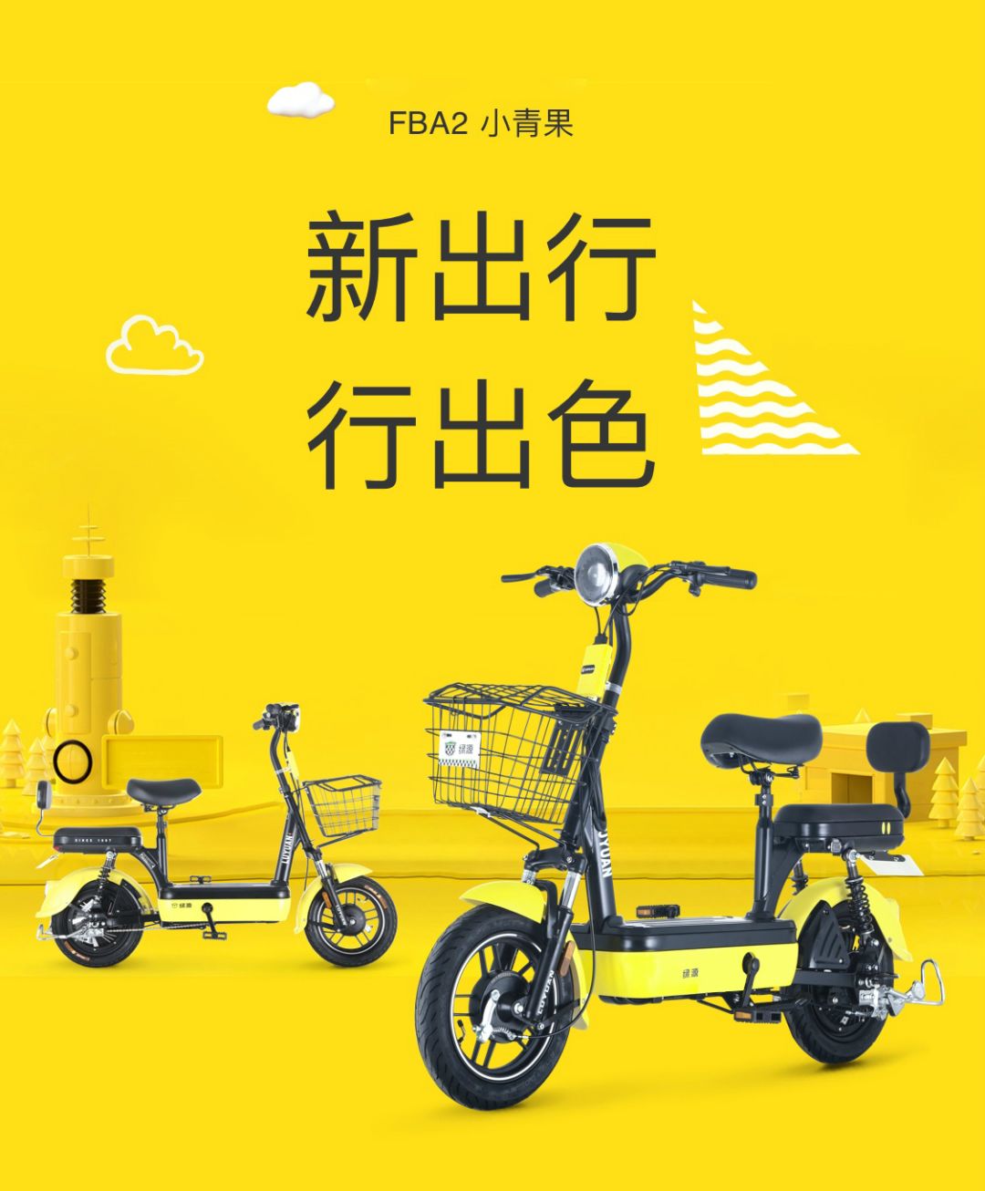 电动车技术升级,全国热销!