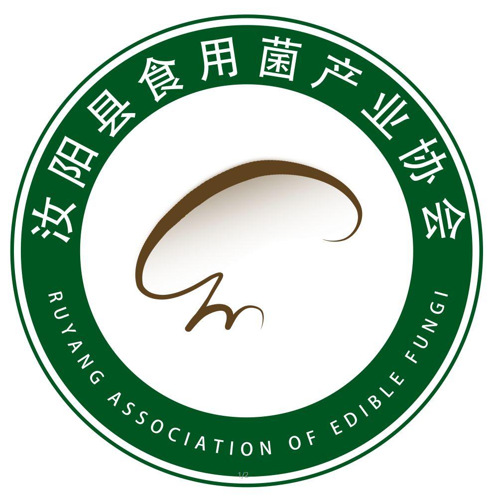 讯【记者 邢原来】2019年5月16日上午"汝阳县食用菌产业协会"揭牌仪式