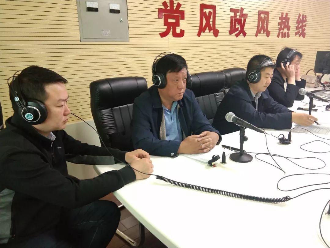 黎城县委副书记,县长牛晨霞参加《党风政风热线》节目与广大听众互动