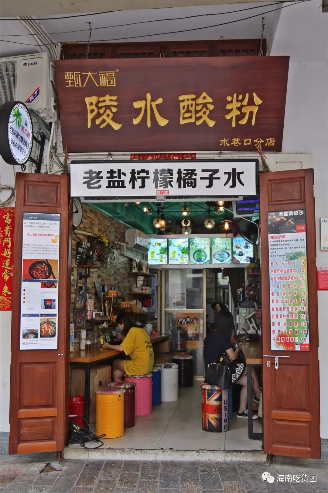 水巷口的味道,绝不止一碗辣汤饭那么简单!