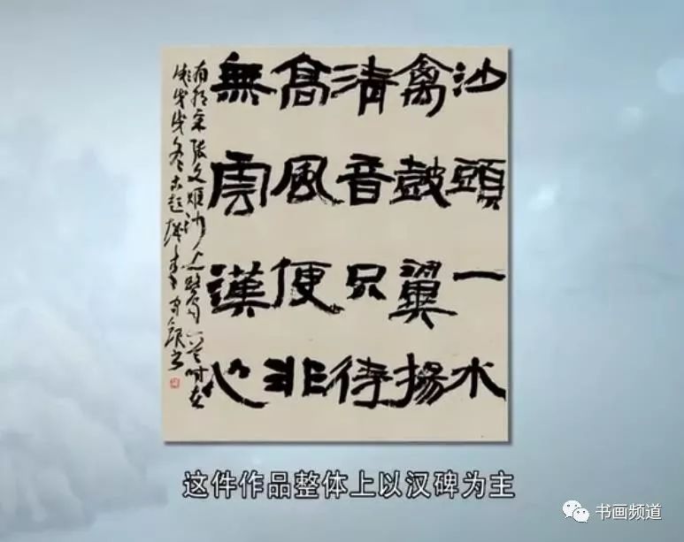 精品栏目 |《一日一书》——李守银 第六讲