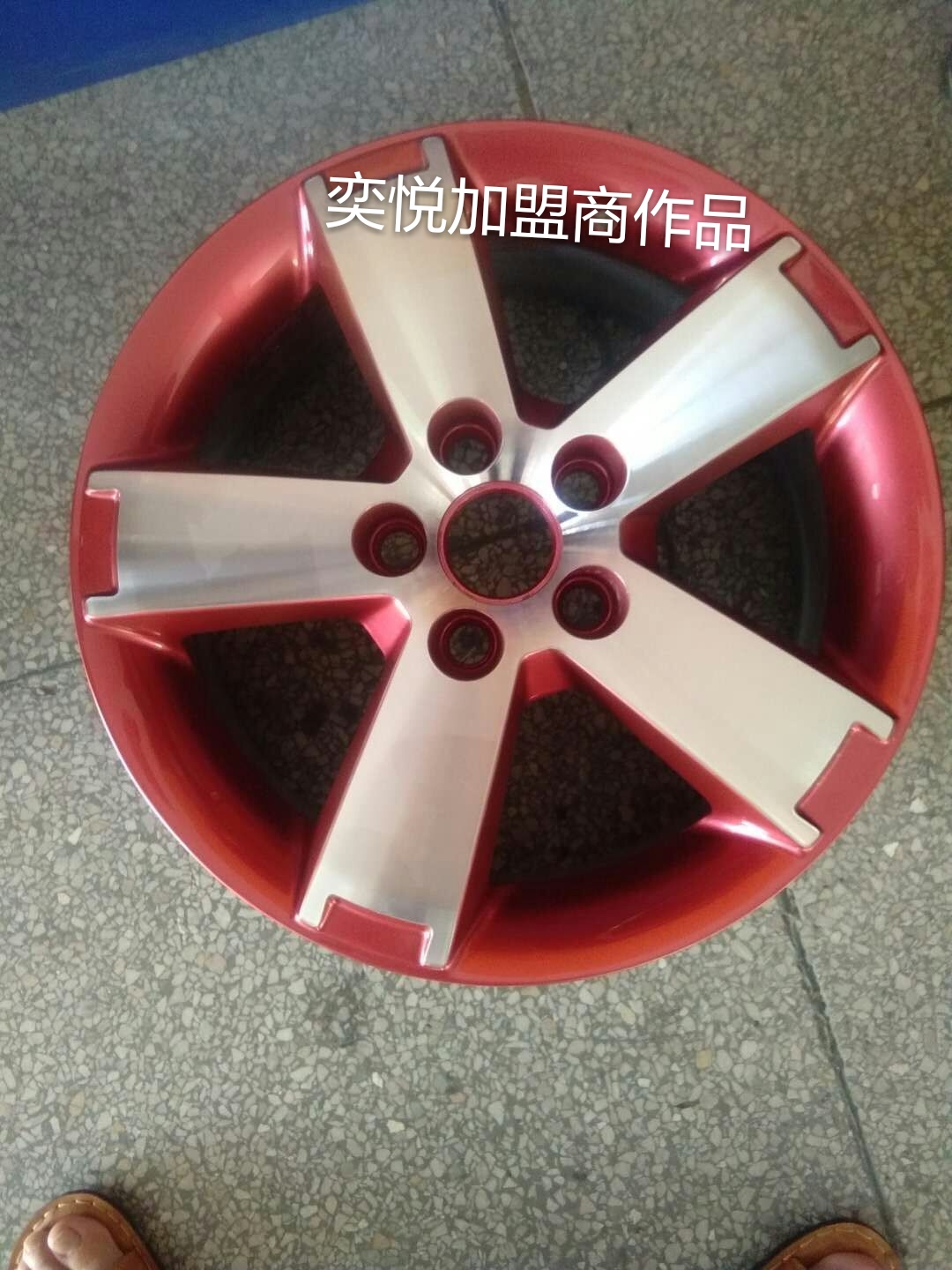 轮毂翻新修复改色2015年度雅森国际获奖项目轮毂拉丝