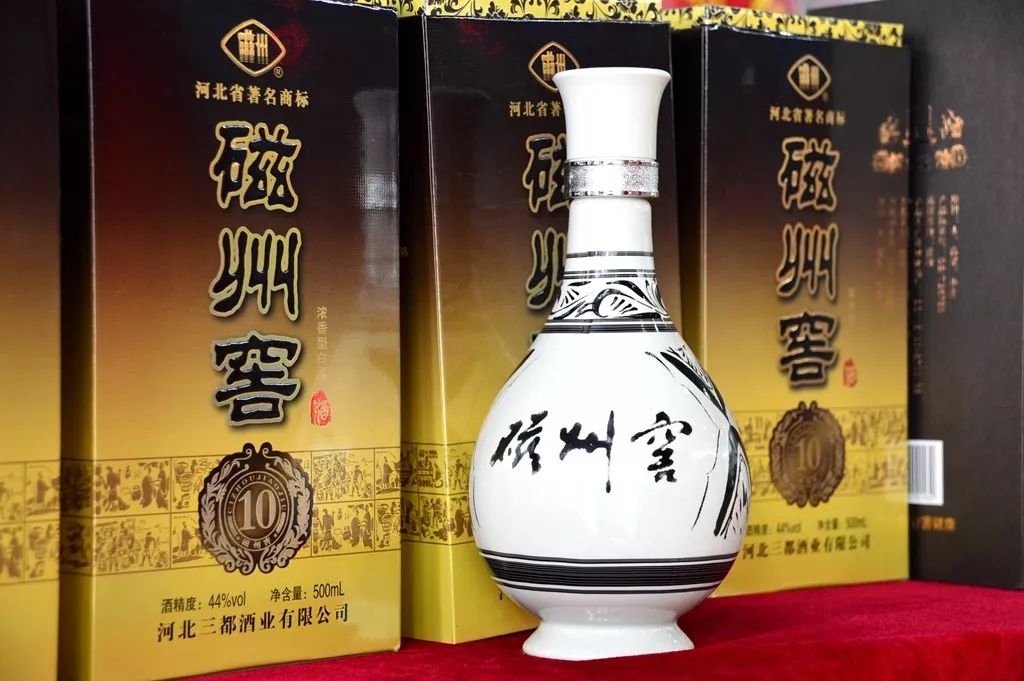 磁州酒业助力篮球赛 返回搜