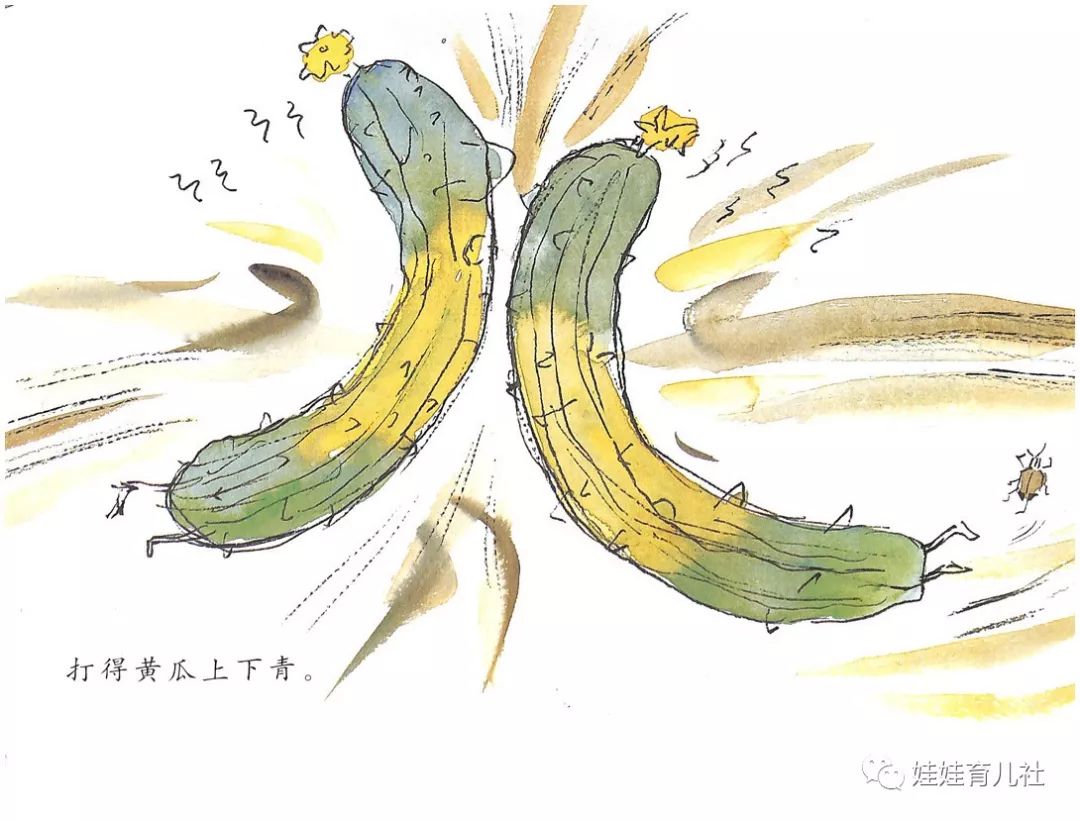 一园青菜成了精这一园青菜因为最近没人问都成精了