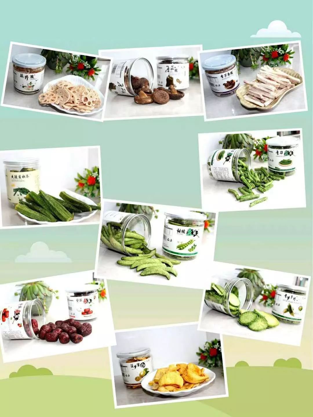 无污染健康食品就来腾子欢/滕子欢健康食品/在线与线之间他们品万物