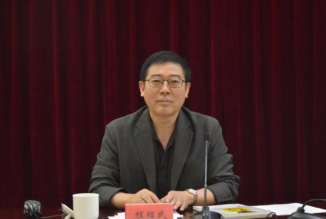 长篇纪实文学《冻土笔记》研讨会在京举行