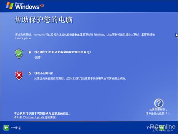 最经典vs,最新潮 对比Win10回忆XP的点点滴滴