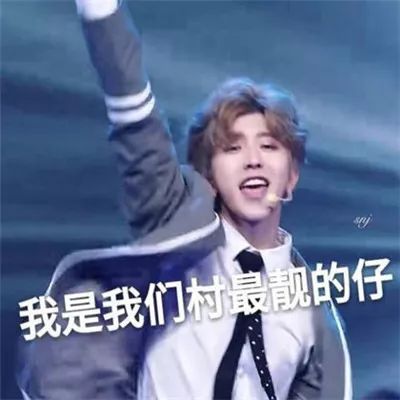 搞笑gif:蔡徐坤錶情包可愛搞笑_兒子