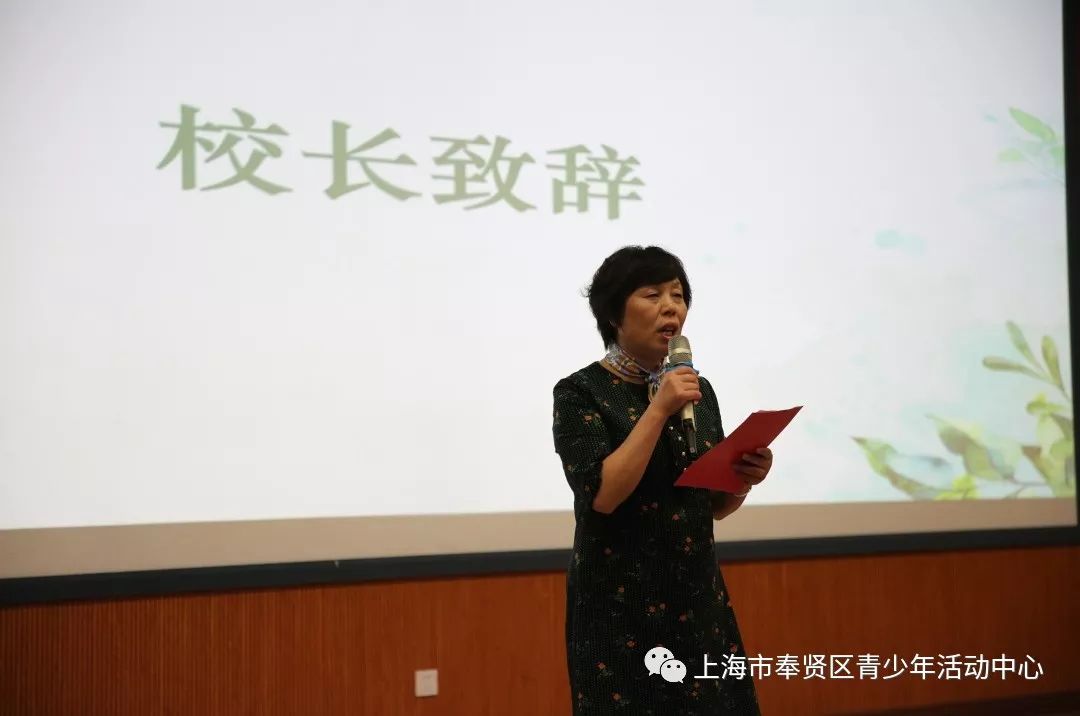 奉贤区青少年活动中心主任李继红,上海市校外艺术教育经典诵读中心