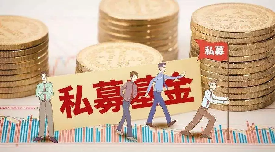 排名前十的私募基金公司有哪些