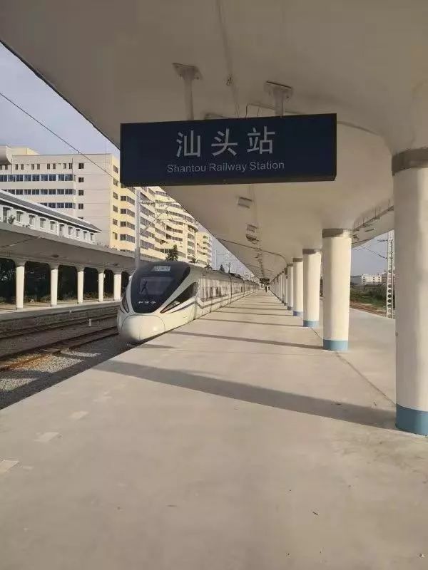 汕头火车站站台改造施工 计划今年九月底完工