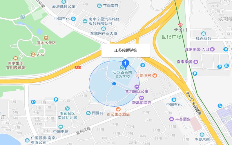 南京咨询点:江苏传媒学校(南京市雨花台区雨花东路156号)二,咨询地点