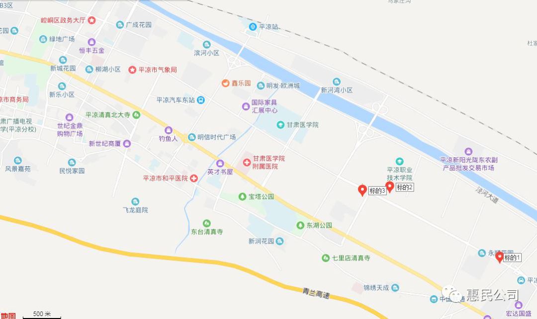 平凉市崆峒区柳湖东路三宗国有土地使用权转让公告