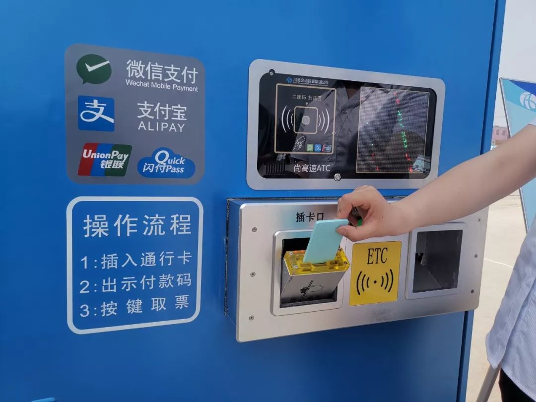 车主必看省界收费站取消之际你车上的etc即将淘汰