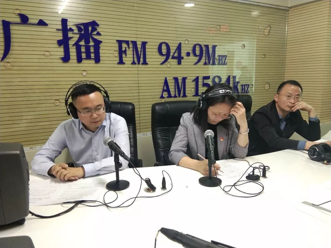 黎城县委副书记,县长牛晨霞参加《党风政风热线》节目与广大听众互动