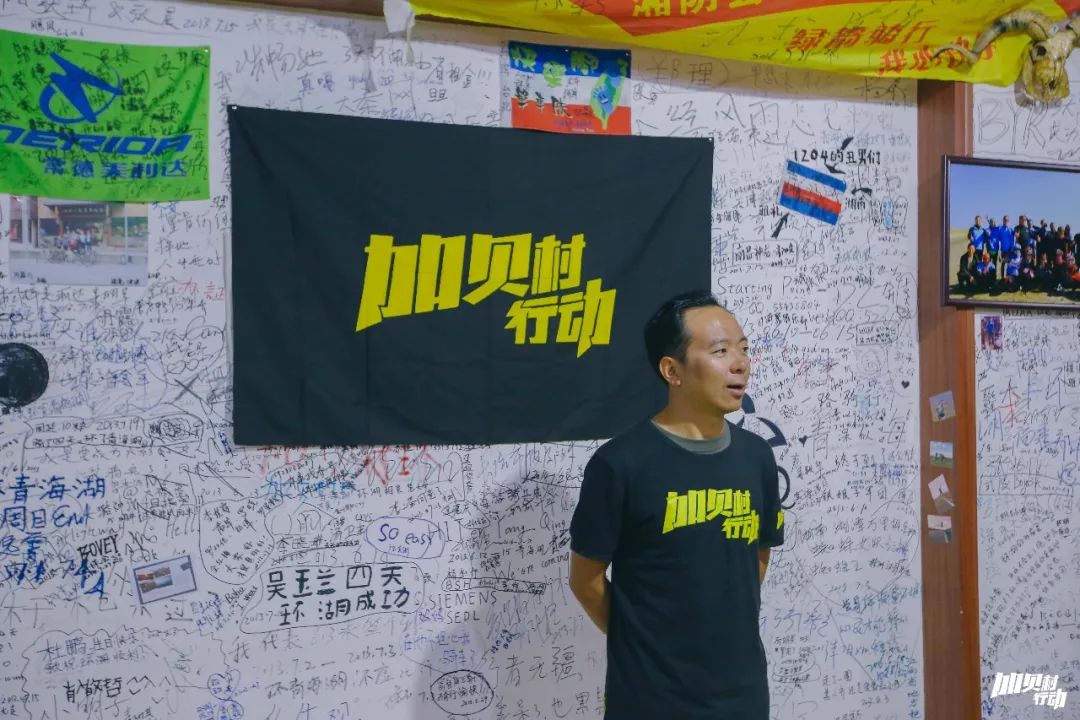 活动回顾2018年6月加贝村环青海湖360公里骑行挑战