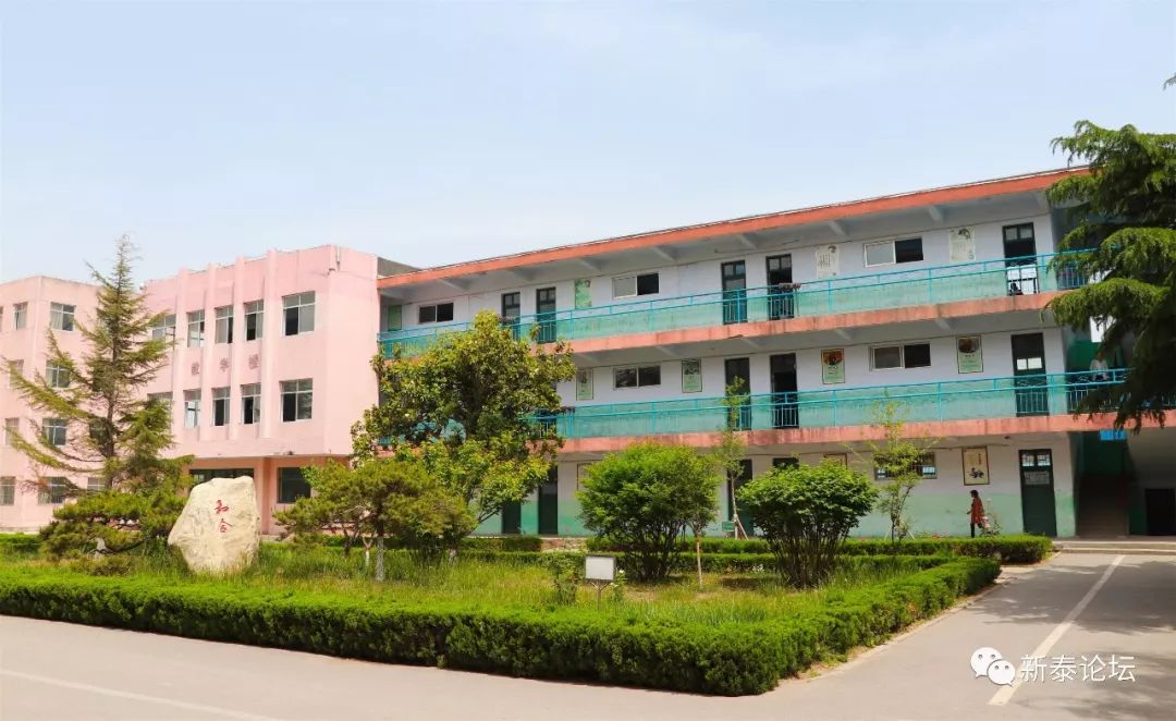 大美新泰—汶南镇沈家庄村