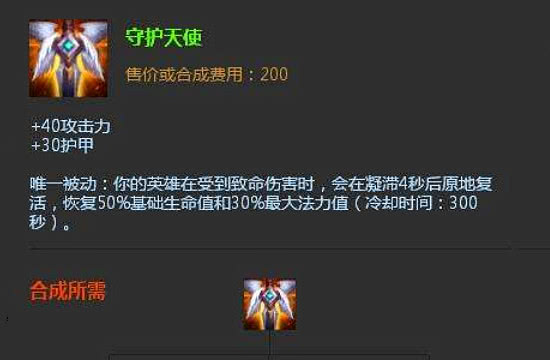 lol无限火力中最不该购买的装备一买就凉凉你知道哪些