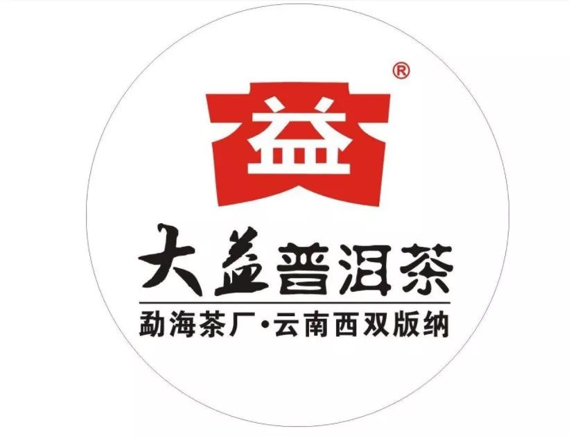 中期茶|2009年大益勐海之春青饼,文末附福利