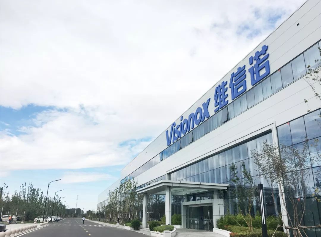 固安新型显示产业龙头企业维信诺当前,各地都在积极吸引科创企业