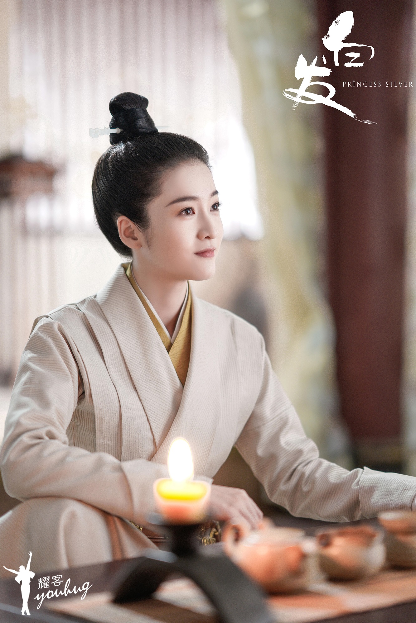 《白发》张雪迎李治廷甜蜜共枕 罗云熙一展帝王气势