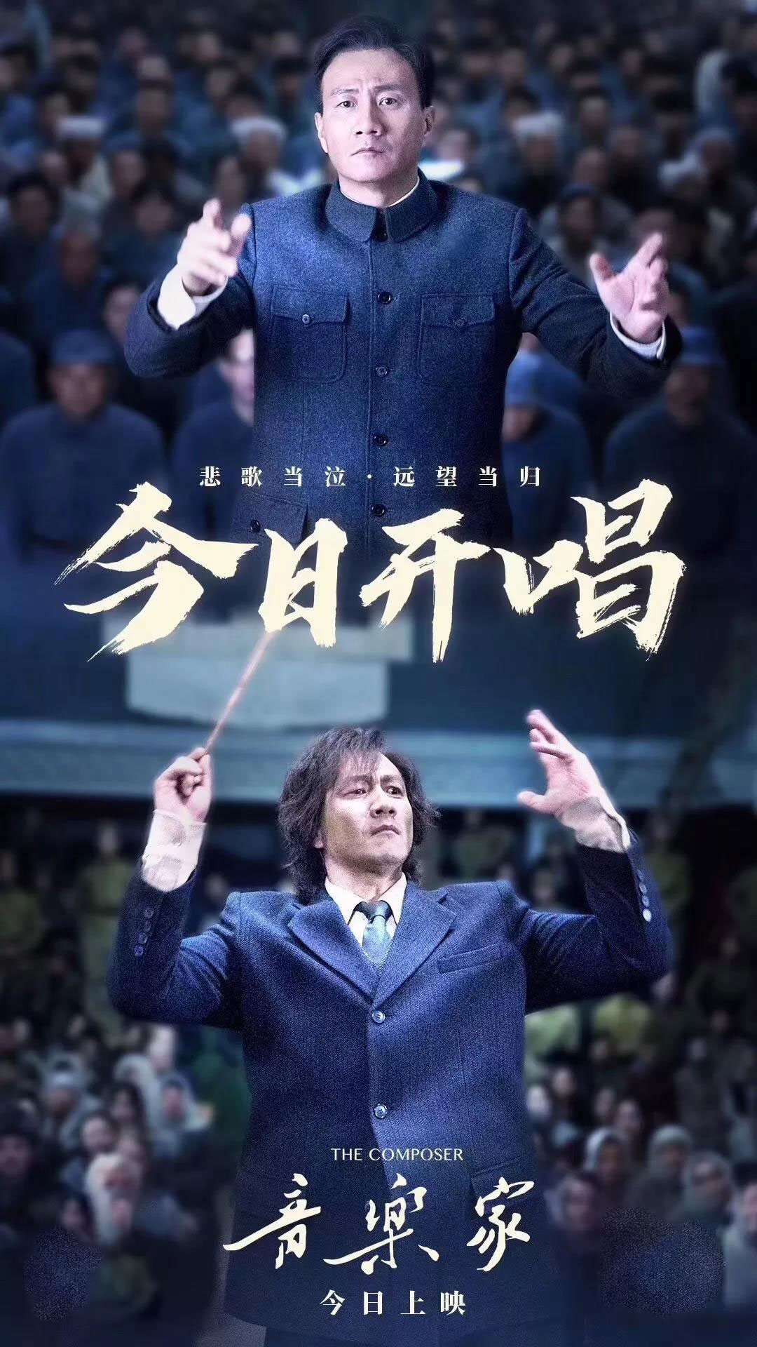 电影音乐家今日公映这部电影每帧画面都直抵人心