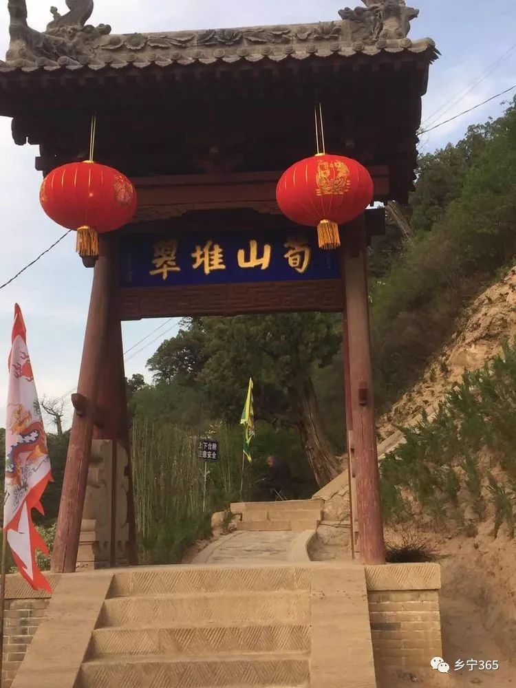 乡宁柏山寺的历史图片