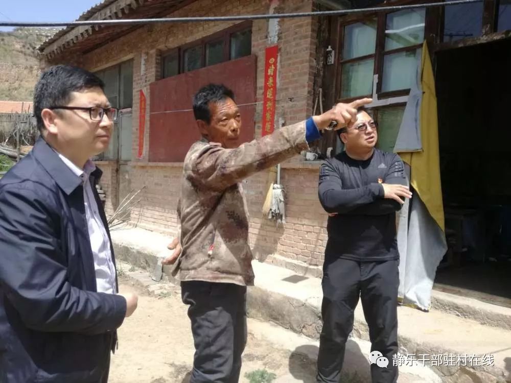 【头条】人行忻州市支行在静乐县帮扶村开展结对帮扶主题党日活动