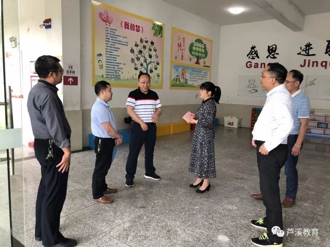 县政府副县长熊远运慰问县特殊教育学校师生