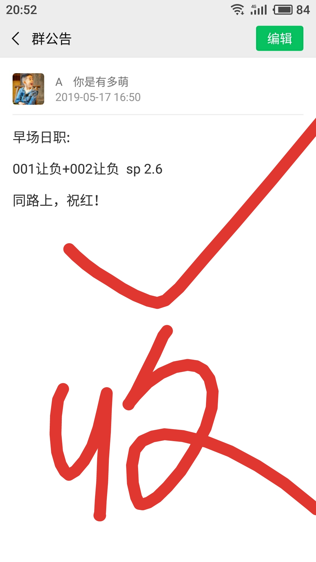 多多竞彩足球分析推荐:3:1收米!小周末红单二弹,意甲重心一场