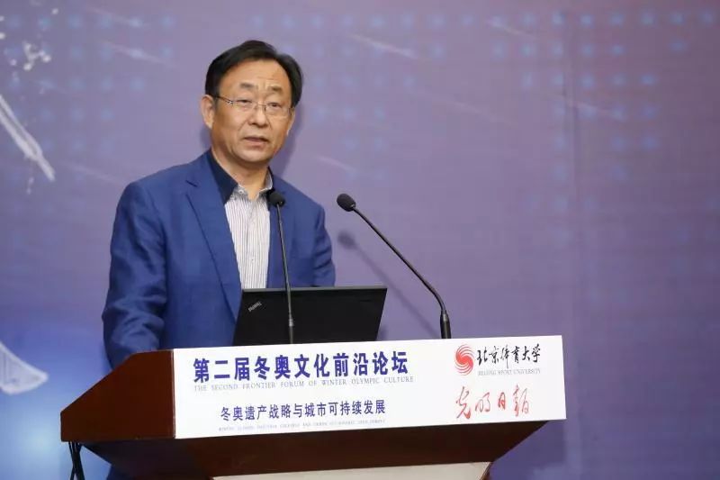 第二届冬奥文化前沿论坛在京举办_北京会议中心