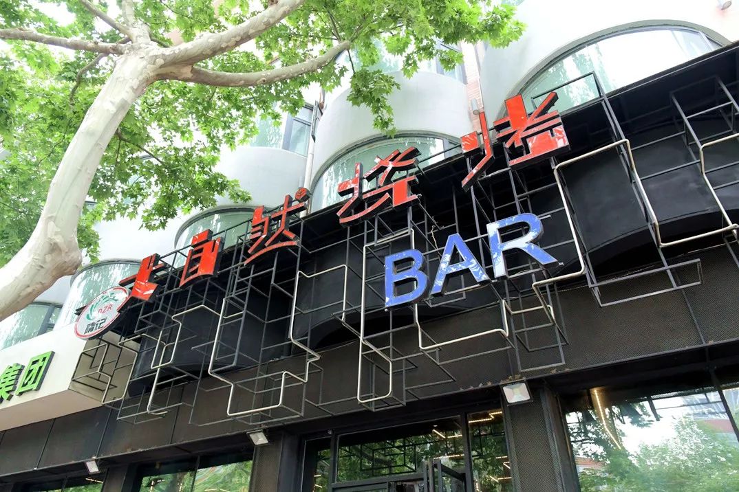 大自然烧烤原价216元3人套餐