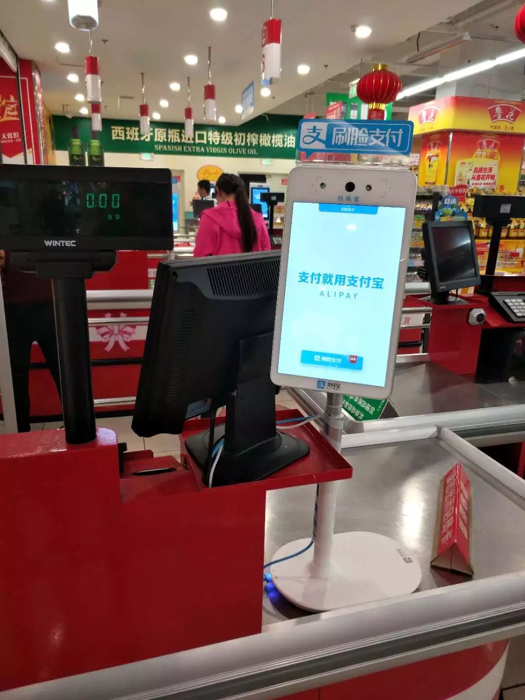 刷脸支付你用过了吗