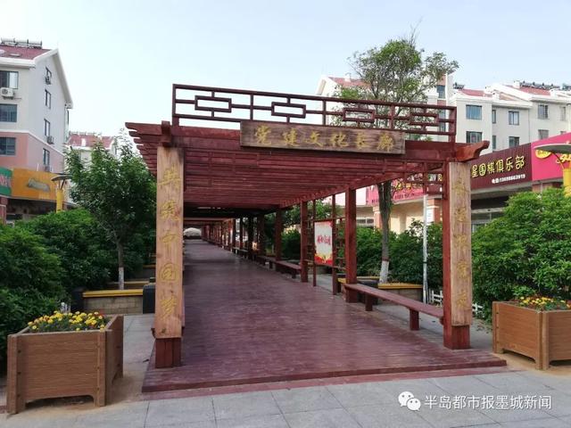 创新推动,着力实现新发展 ——即墨区通济街道服务民生建设宜居家园